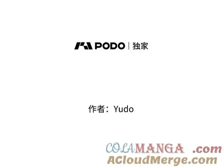 漫画《顶级英雄归来》154.帕兰的麻烦第73张图