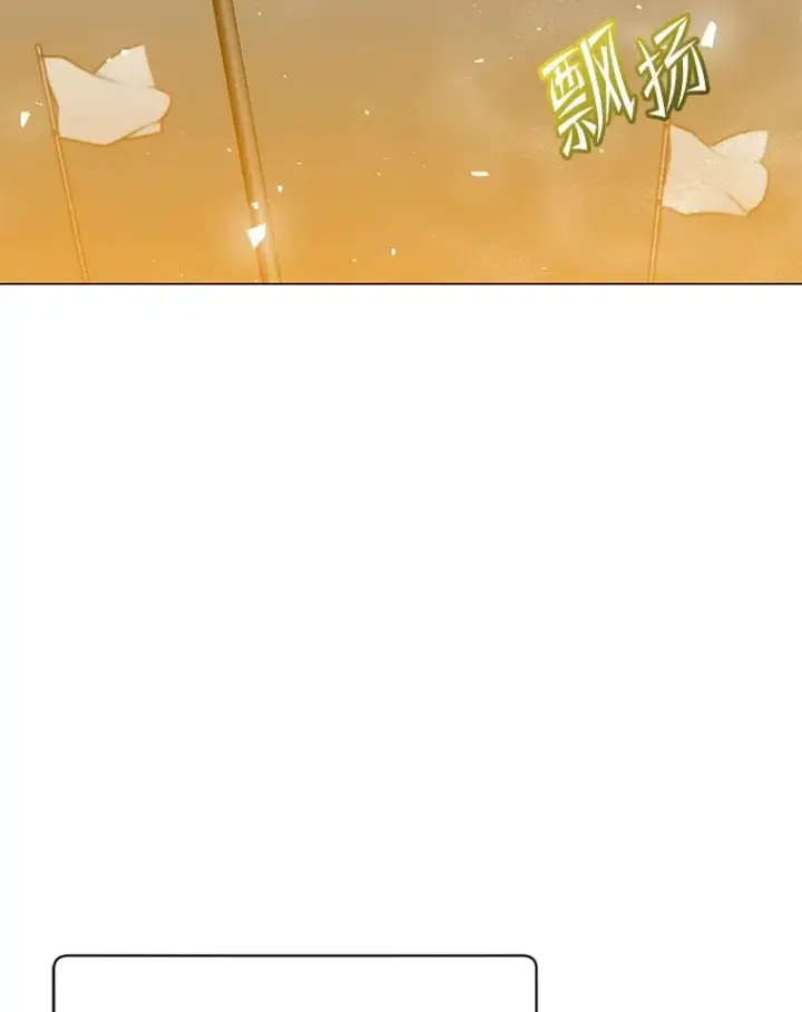 漫画《顶级英雄归来》154.帕兰的麻烦第78张图