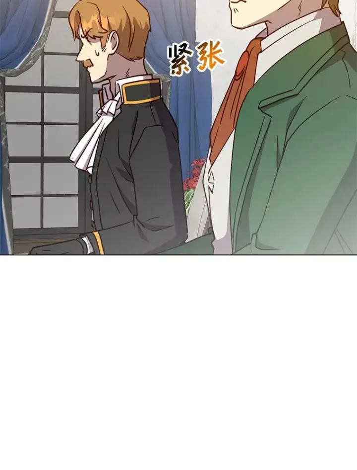 漫画《顶级英雄归来》154.帕兰的麻烦第91张图