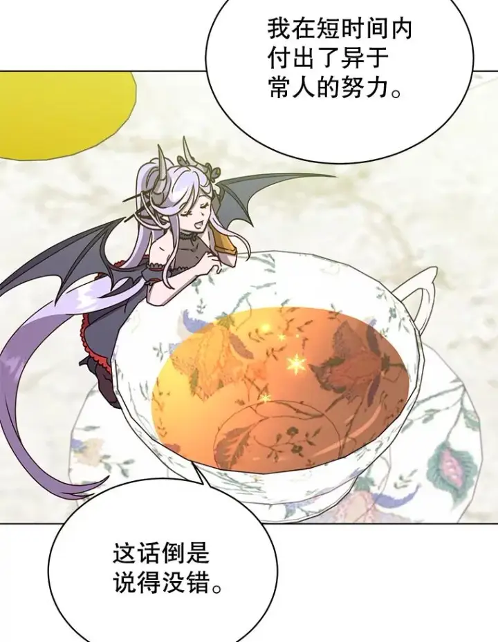 漫画《顶级英雄归来》72.努力第102张图