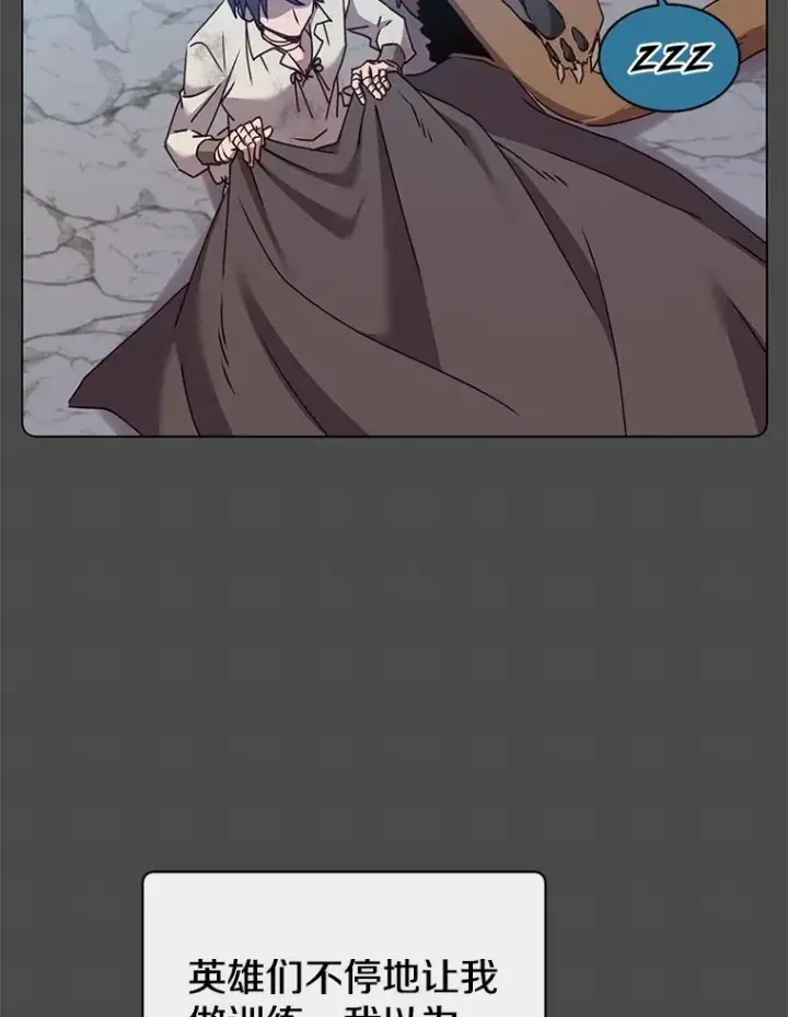 漫画《顶级英雄归来》72.努力第108张图