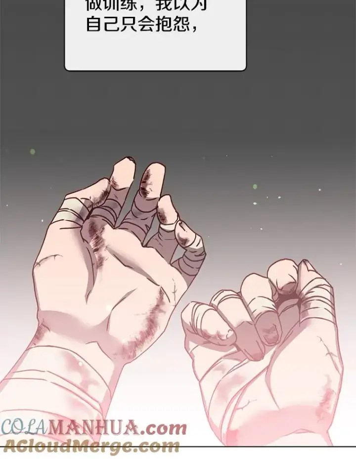 漫画《顶级英雄归来》72.努力第109张图