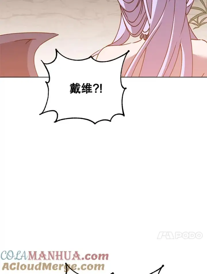 漫画《顶级英雄归来》72.努力第13张图