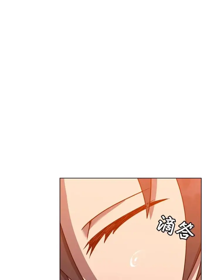 漫画《顶级英雄归来》72.努力第2张图