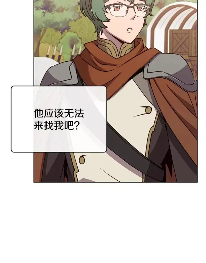 漫画《顶级英雄归来》72.努力第27张图