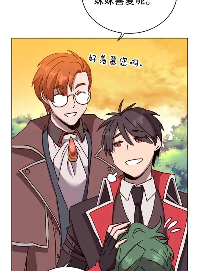漫画《顶级英雄归来》72.努力第35张图