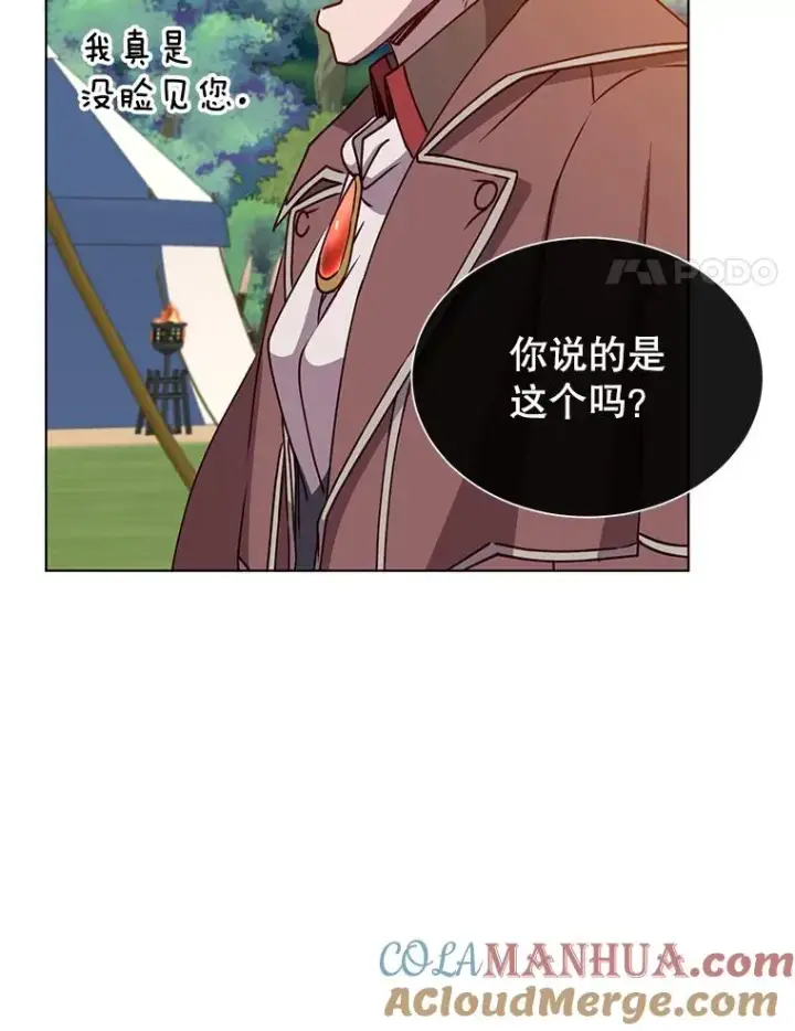 漫画《顶级英雄归来》72.努力第41张图