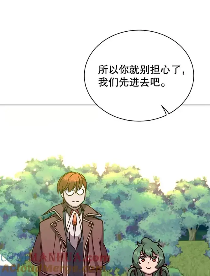 漫画《顶级英雄归来》72.努力第45张图