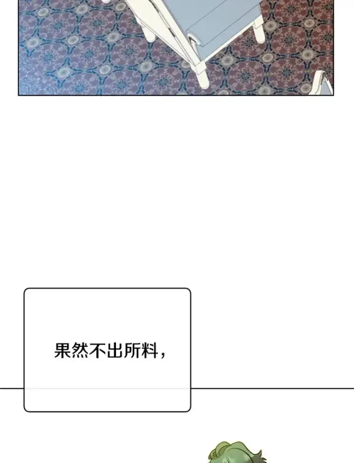 漫画《顶级英雄归来》72.努力第50张图