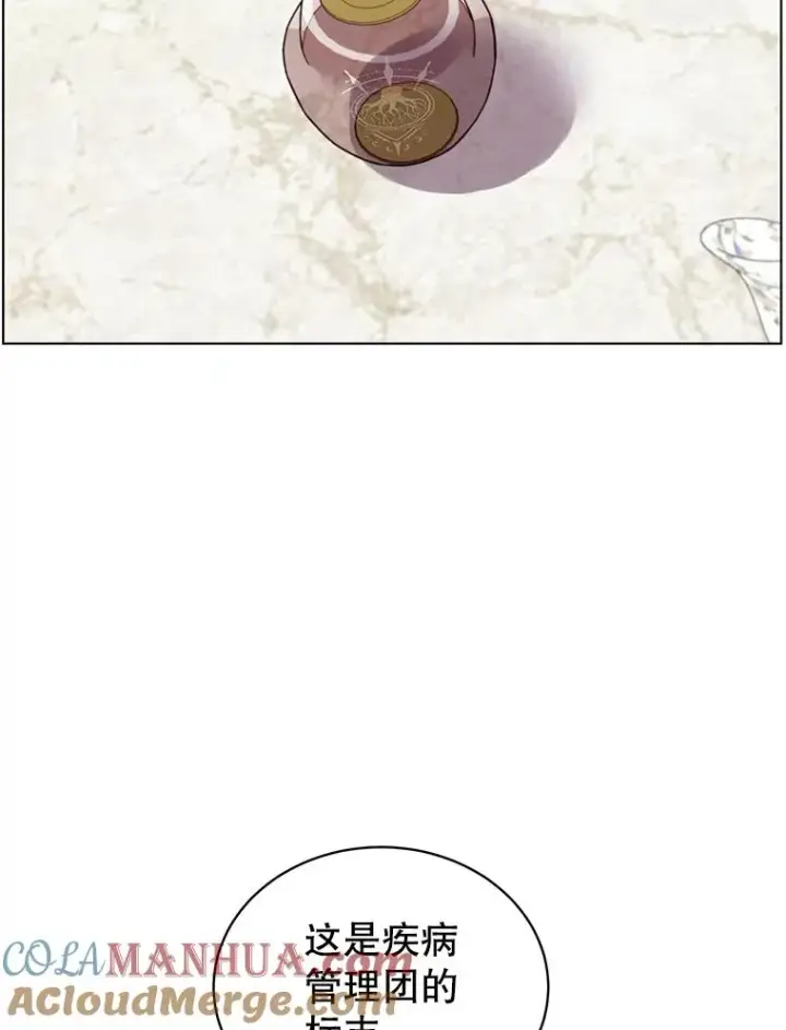 漫画《顶级英雄归来》72.努力第53张图
