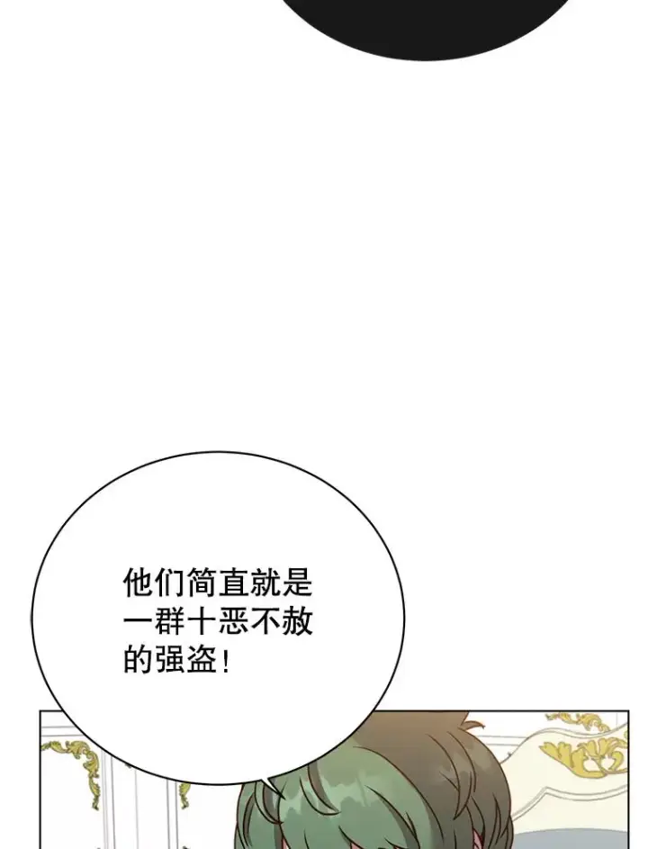 漫画《顶级英雄归来》72.努力第55张图