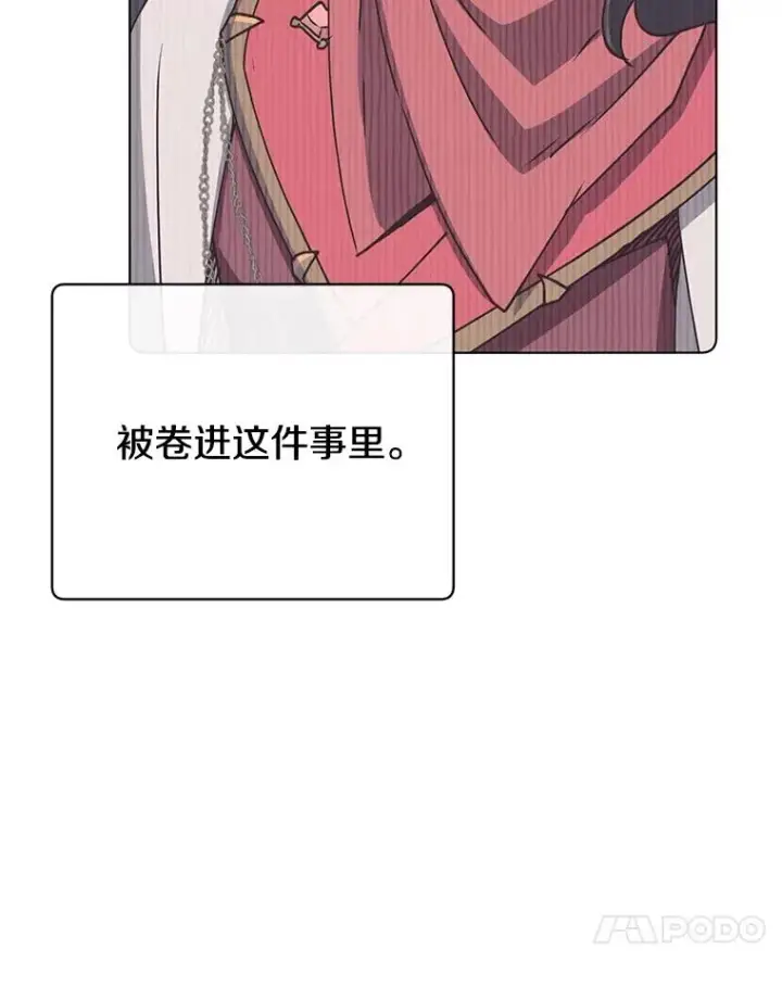 漫画《顶级英雄归来》72.努力第60张图