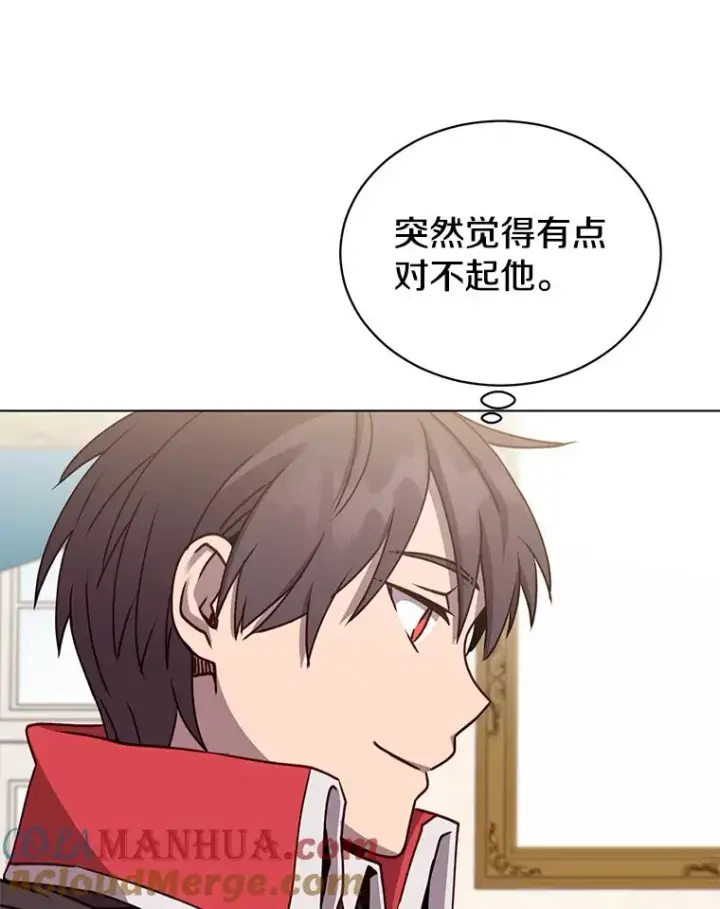 漫画《顶级英雄归来》72.努力第61张图