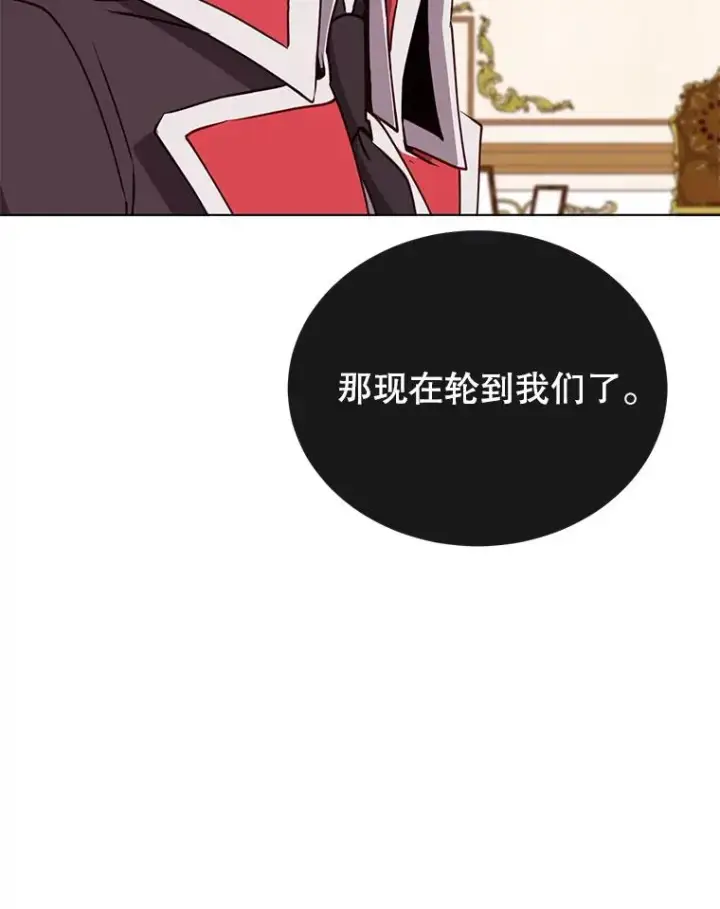 漫画《顶级英雄归来》72.努力第62张图