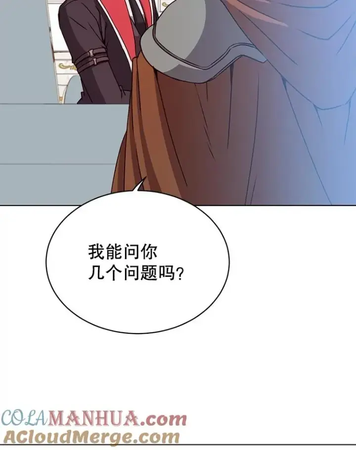 漫画《顶级英雄归来》72.努力第65张图