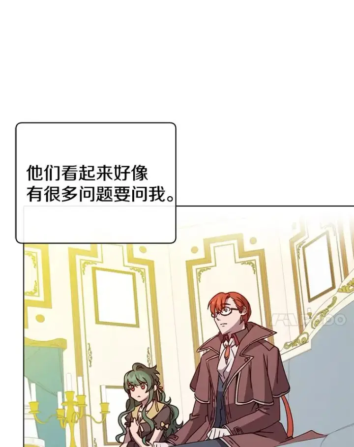 漫画《顶级英雄归来》72.努力第67张图