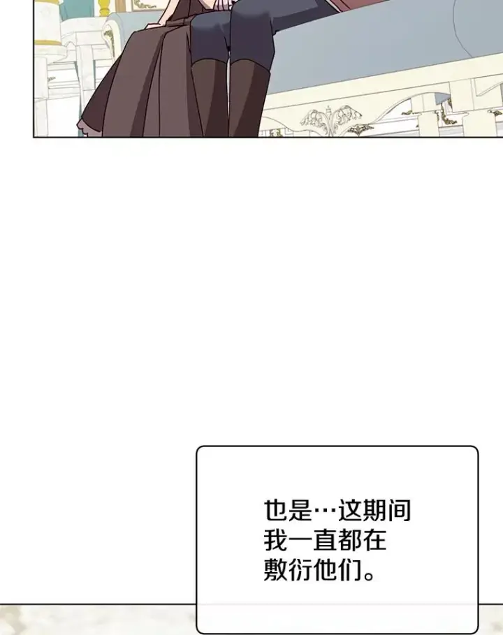 漫画《顶级英雄归来》72.努力第68张图