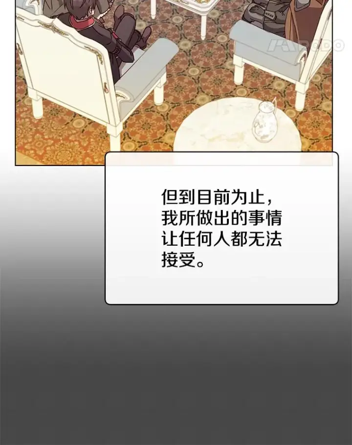 漫画《顶级英雄归来》72.努力第71张图