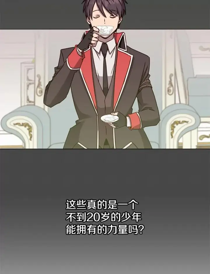 漫画《顶级英雄归来》72.努力第75张图