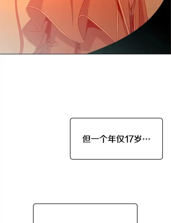 漫画《顶级英雄归来》72.努力第79张图