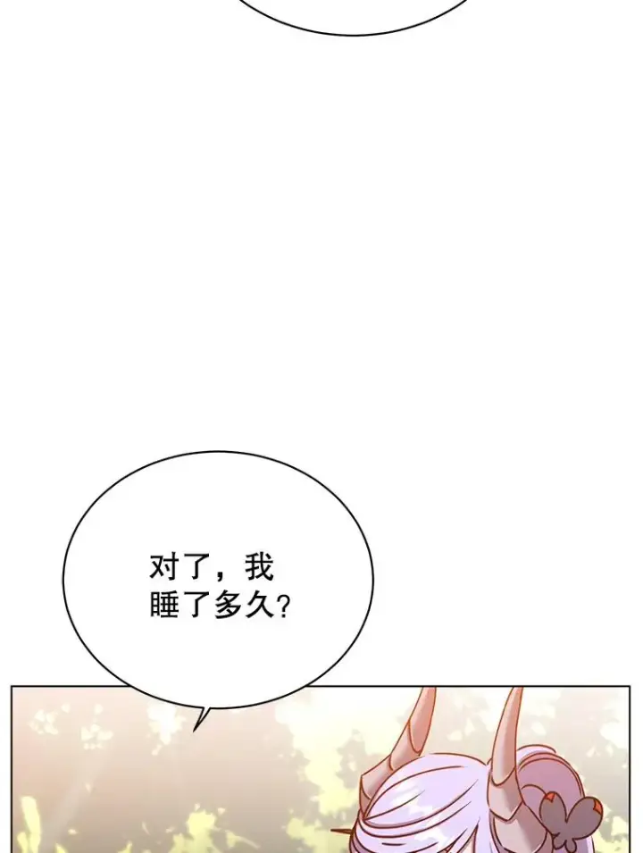漫画《顶级英雄归来》72.努力第8张图