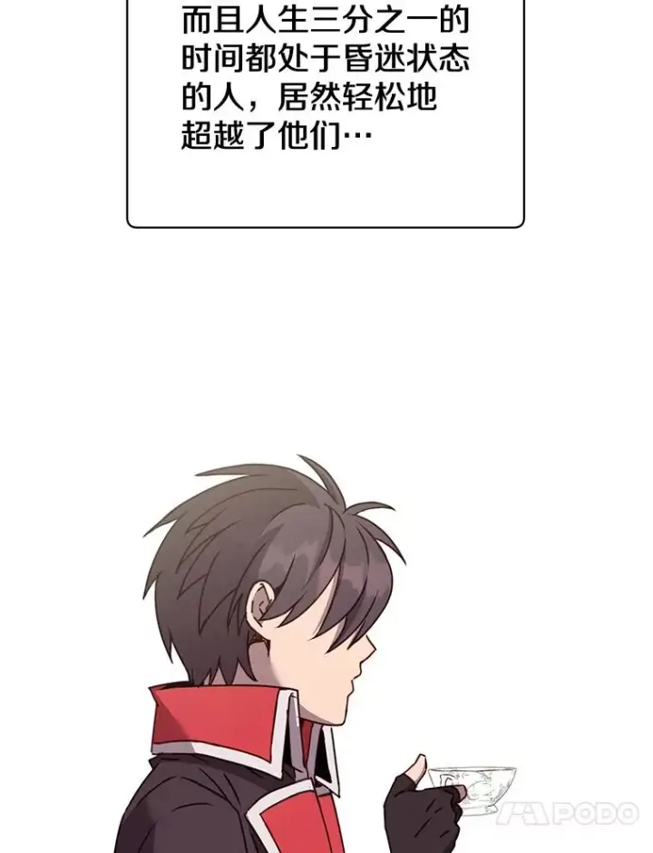 漫画《顶级英雄归来》72.努力第80张图