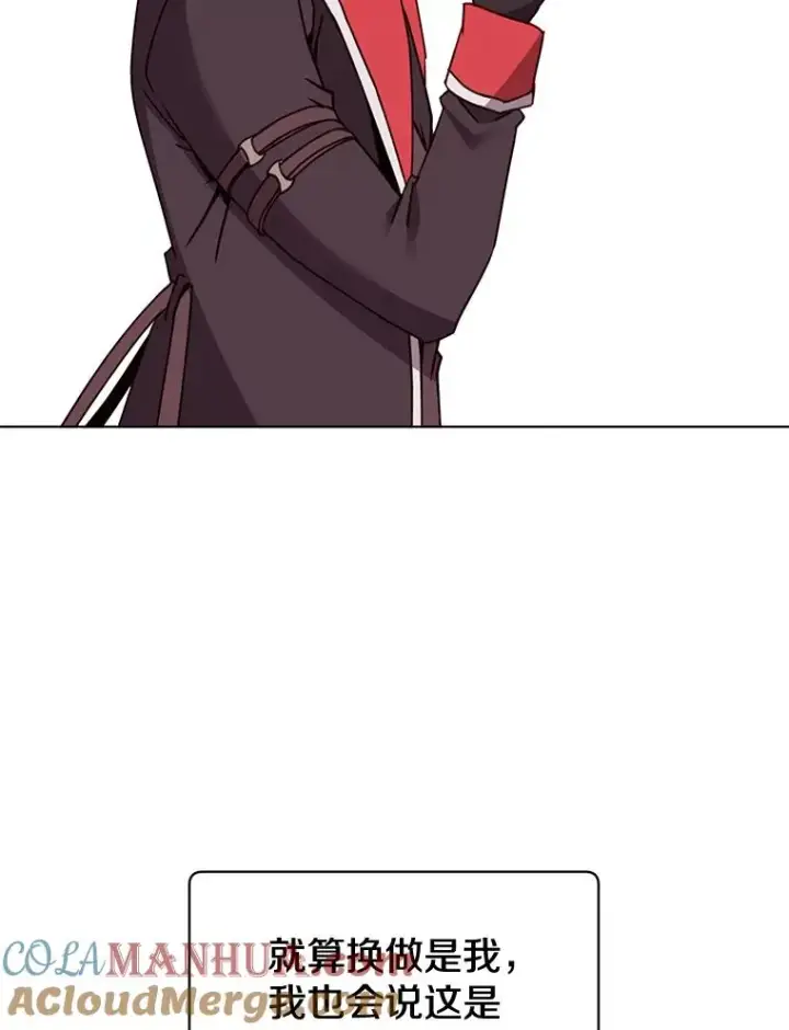 漫画《顶级英雄归来》72.努力第81张图