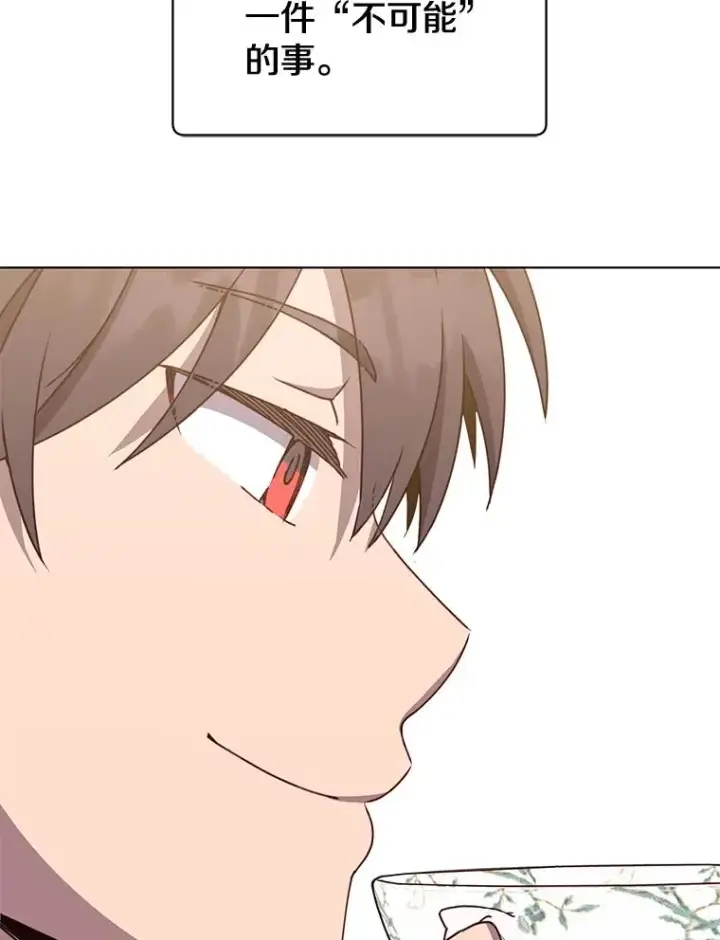 漫画《顶级英雄归来》72.努力第82张图