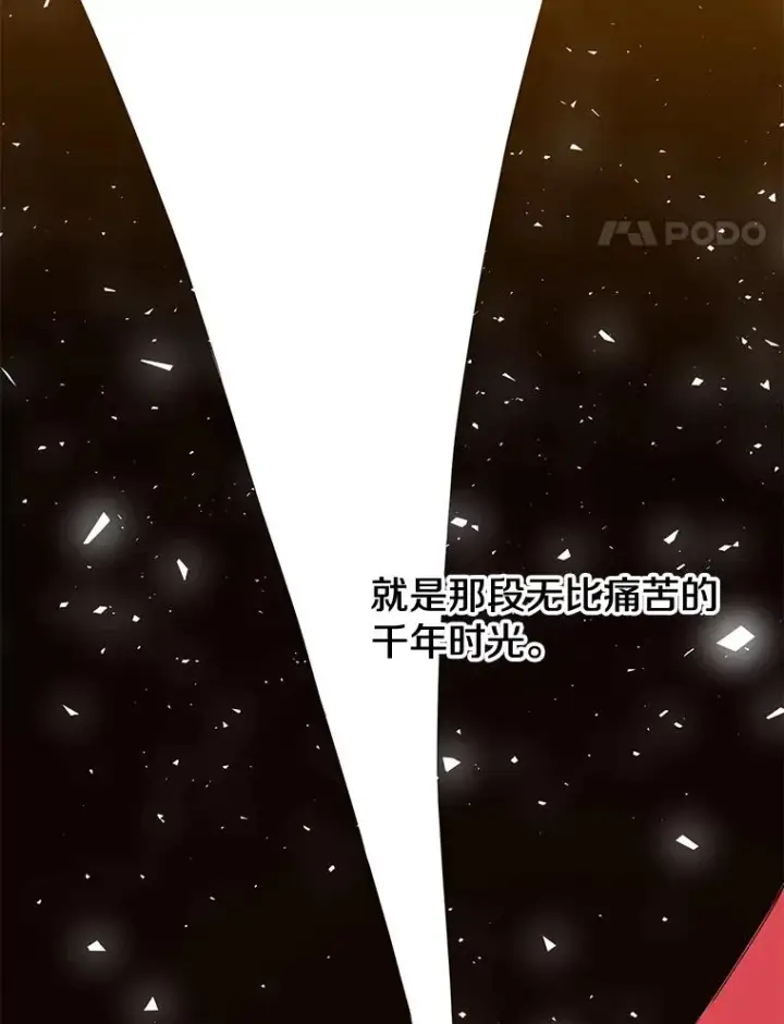 漫画《顶级英雄归来》72.努力第84张图