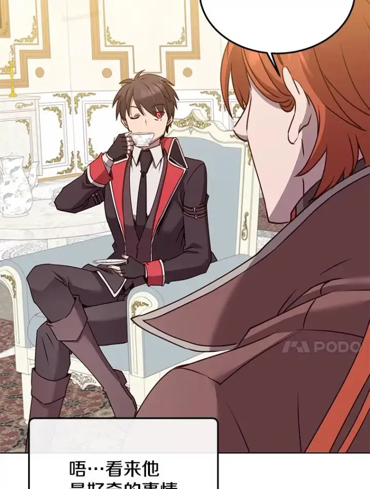 漫画《顶级英雄归来》72.努力第90张图