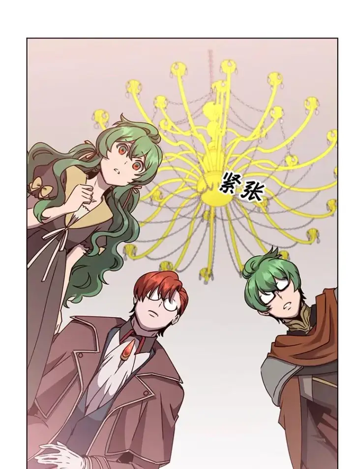 漫画《顶级英雄归来》72.努力第95张图