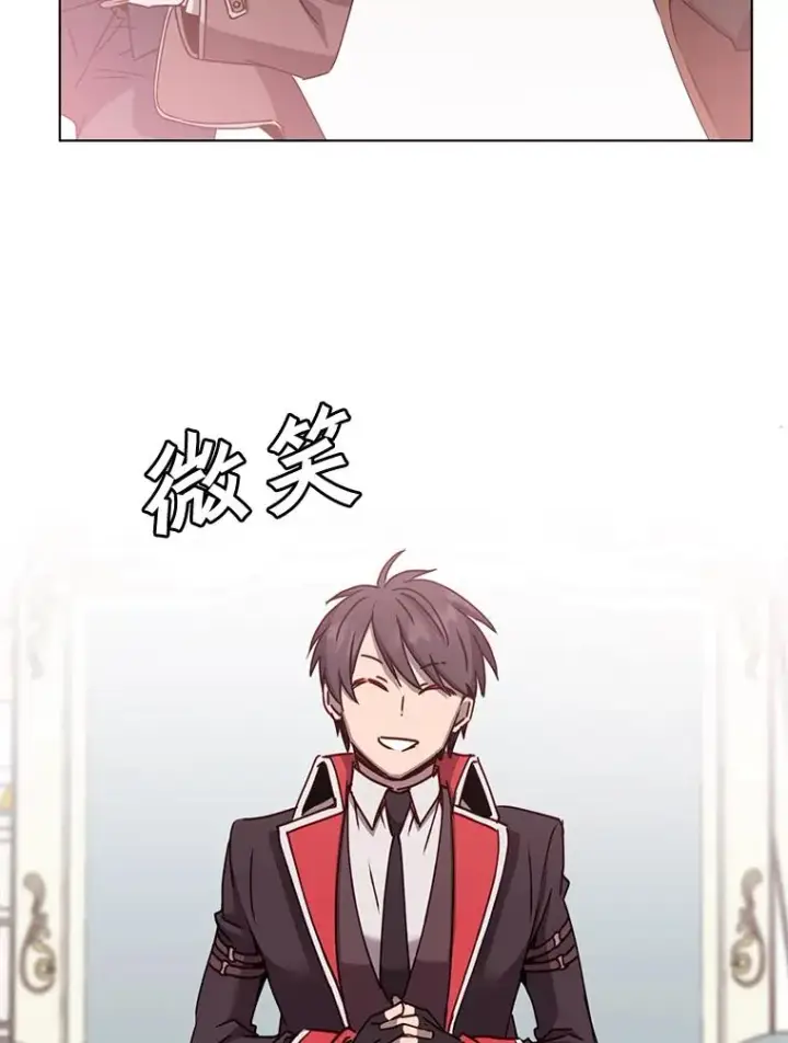 漫画《顶级英雄归来》72.努力第96张图