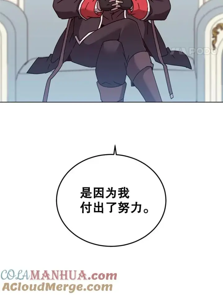 漫画《顶级英雄归来》72.努力第97张图