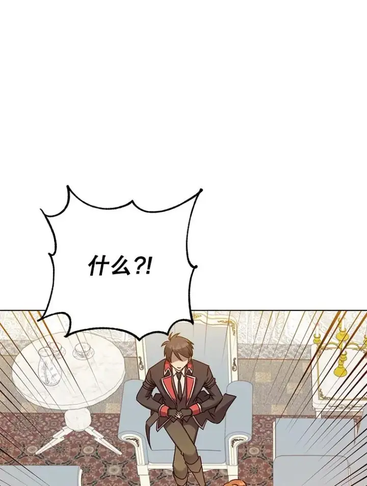 漫画《顶级英雄归来》72.努力第98张图