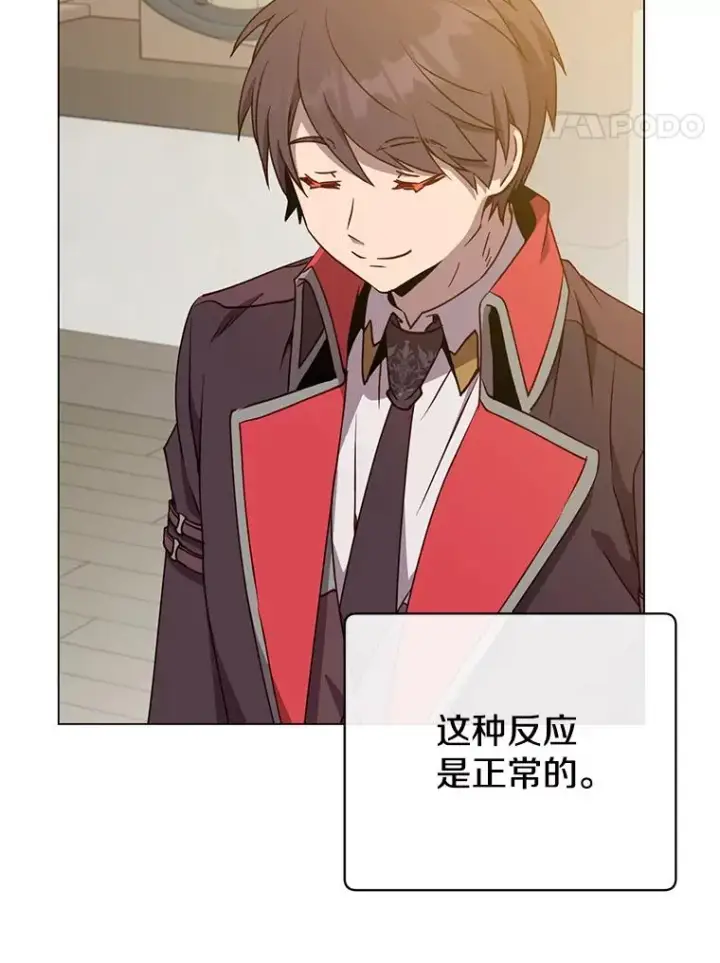 漫画《顶级英雄归来》155.我也要参战第100张图