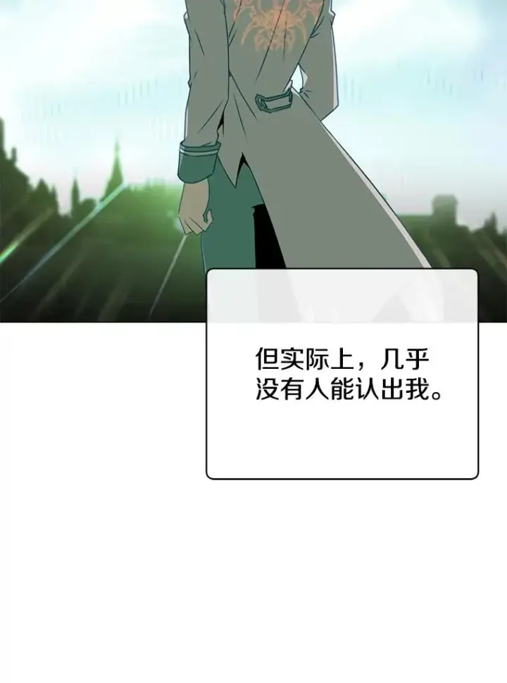 漫画《顶级英雄归来》155.我也要参战第102张图