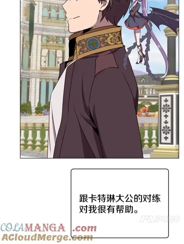 漫画《顶级英雄归来》155.我也要参战第13张图