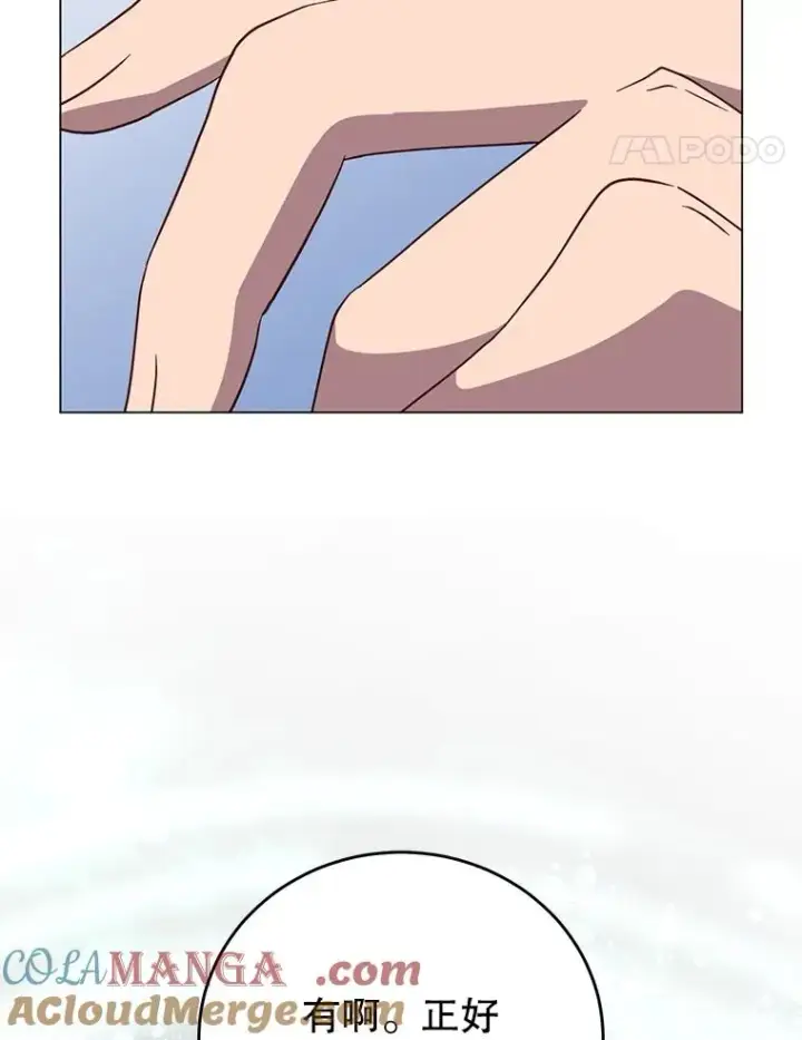 漫画《顶级英雄归来》155.我也要参战第17张图