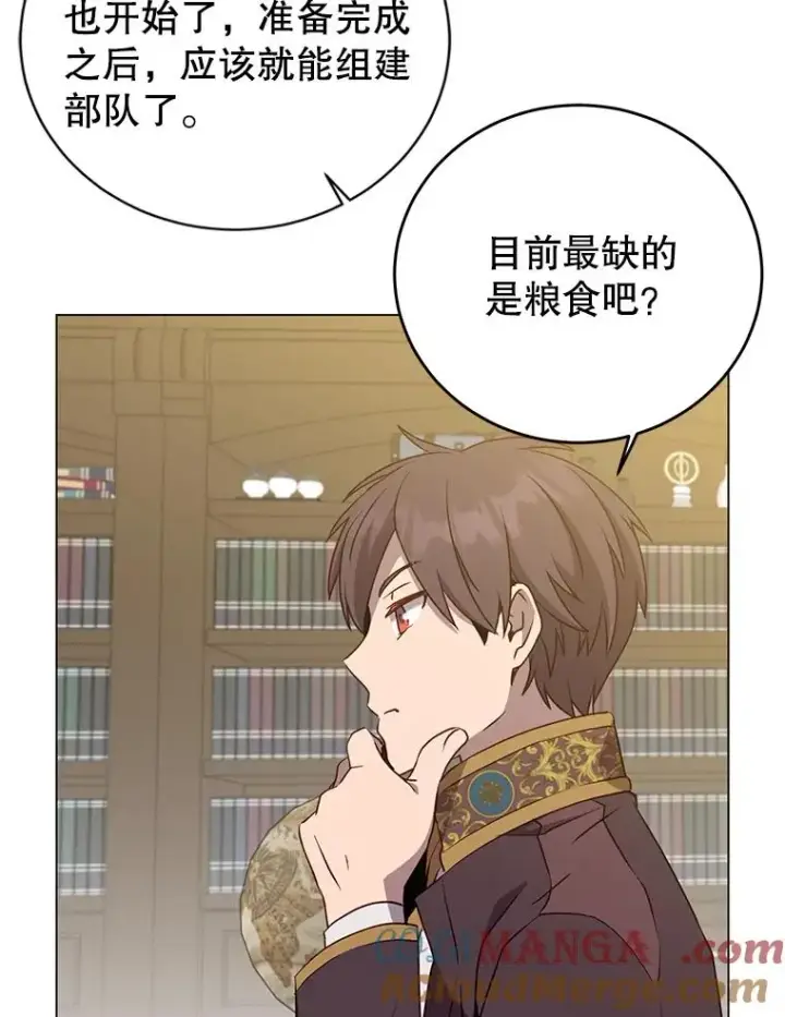 漫画《顶级英雄归来》155.我也要参战第29张图