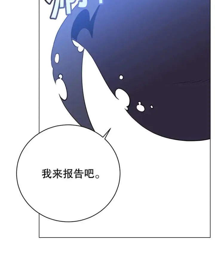漫画《顶级英雄归来》155.我也要参战第36张图