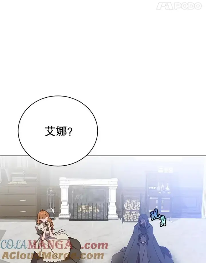 漫画《顶级英雄归来》155.我也要参战第37张图