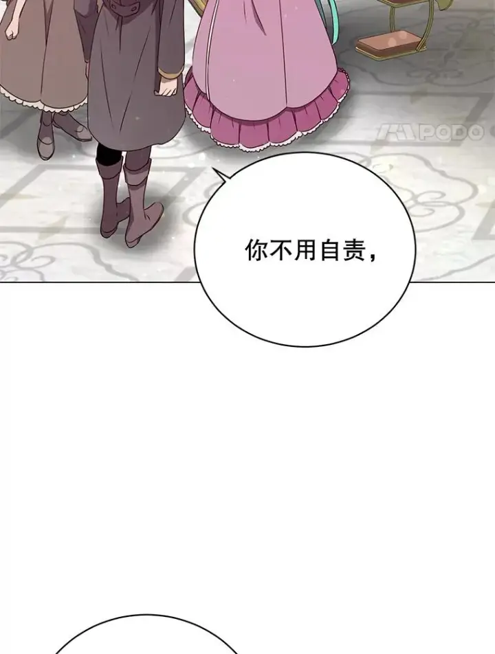 漫画《顶级英雄归来》155.我也要参战第4张图