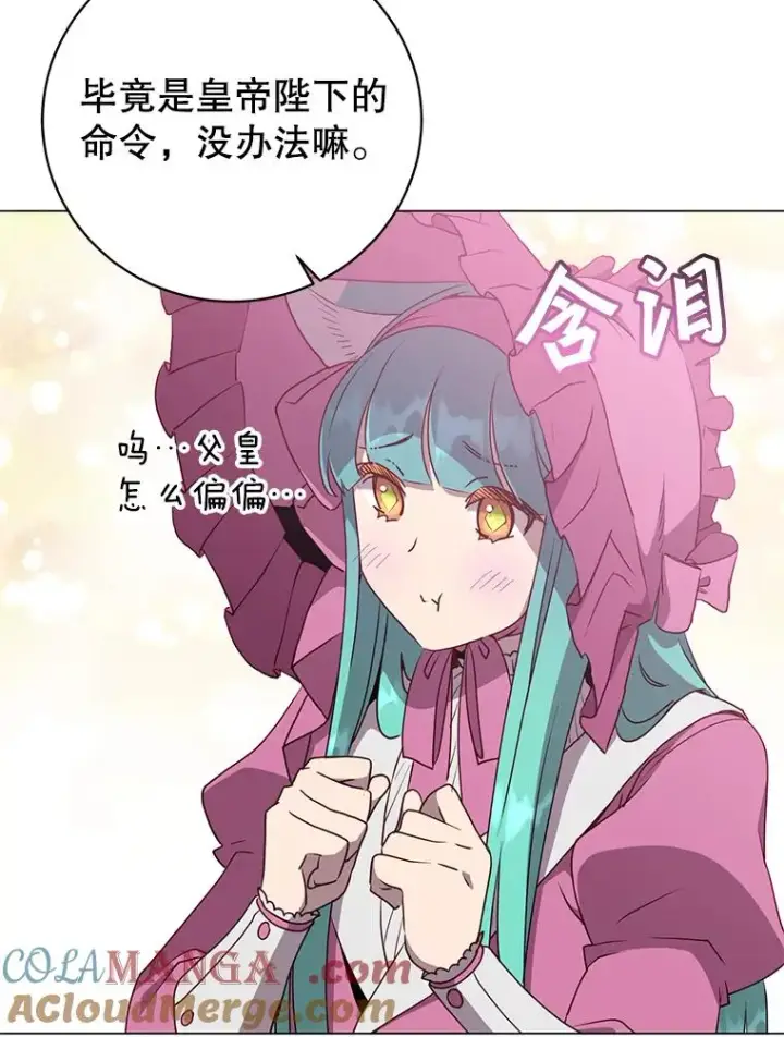 漫画《顶级英雄归来》155.我也要参战第5张图