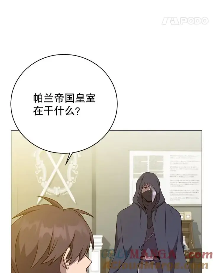 漫画《顶级英雄归来》155.我也要参战第57张图