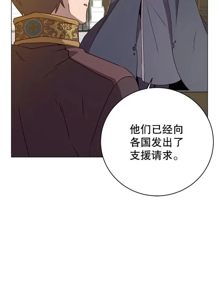 漫画《顶级英雄归来》155.我也要参战第58张图