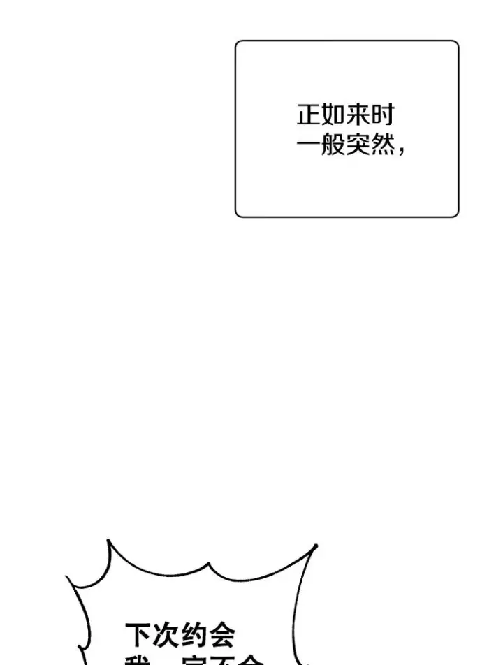 漫画《顶级英雄归来》155.我也要参战第6张图
