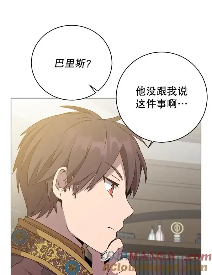 漫画《顶级英雄归来》155.我也要参战第61张图