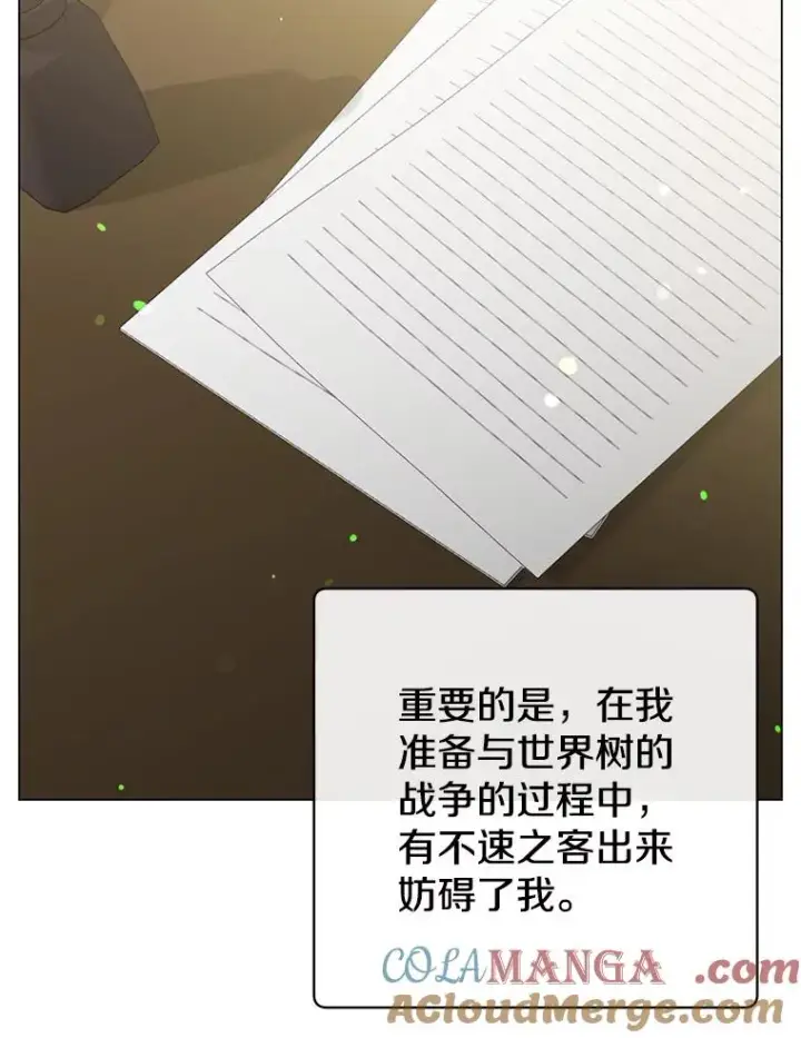 漫画《顶级英雄归来》155.我也要参战第65张图