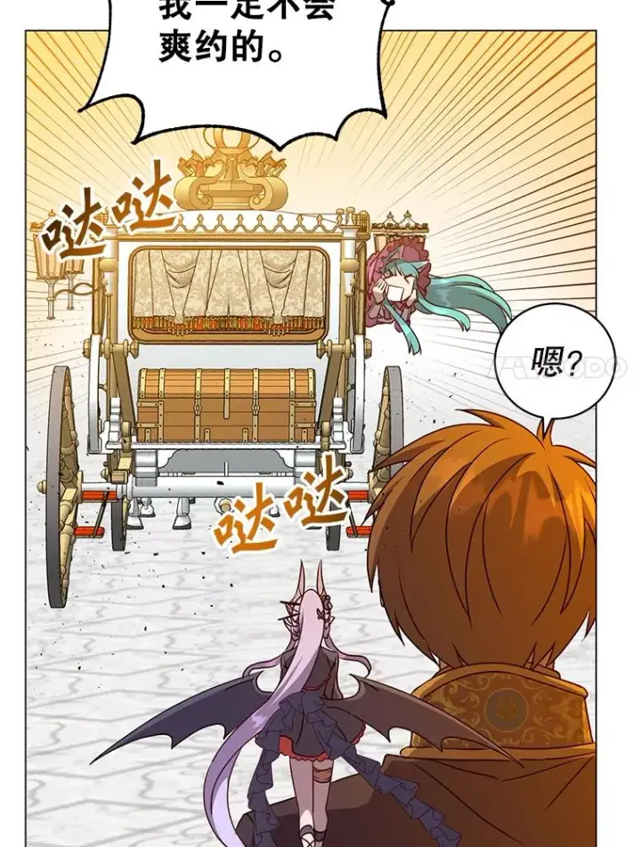 漫画《顶级英雄归来》155.我也要参战第7张图