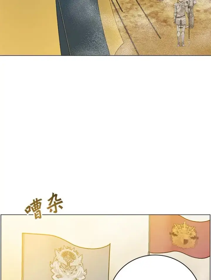 漫画《顶级英雄归来》155.我也要参战第78张图